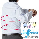 ワイシャツ 長袖 形態安定 [ジャストレ...