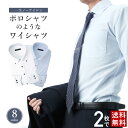 ニットシャツ ワイシャツ 長袖 形態安定...