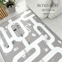 ROAD RUG（2色）約110×<strong>150</strong>cm 道路マット マット ラグ ラグマット ホットカーペット 床暖房対応可能 韓国製 TRICK HOLIC