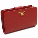 プラダ (PRADA) 2つ折り財布 小銭入れ付き