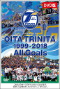 大分トリニータ1999-201...
