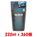 220ml x 360個 uno ウーノ パーフェクトヘアシャワー つめかえ用 4901872461424 資生堂 寝ぐせ直し べたつき ニオイ 防止 紫外線カット UV 熱ダメージ ドライヤー ヒートプロテクト ダメージケア 汗 たばこ カット