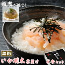 【お茶漬け ギフト】 高級お茶漬けセット いか明太茶漬け×6食 博多の味 からし明太子 鮮度抜群 フィッシュゼラチン製法 お茶漬 イカ 辛子明太子 珍味 グルメ 高級ギフト プチギフト プレゼント 男性用 女性用 贈り物 贈答品 お祝い 内祝い 人気