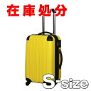 【在庫処分】キャリーバッグ S サイズ キャリーケ