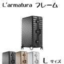 スーツケース L サイズ アルミニウム合金 トラン
