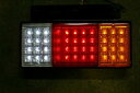 いすゞ エルフ 純正タイプ LED44発 テールランプ