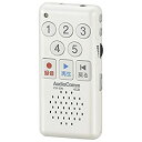 【中古】(未使用品) オーム電機 AudioComm かんたんICレコーダー ボイスレコーダー 音声録音 再生会議 メモ録 ミニ 軽量 コンパクト 長時間録音 ICR-50N 03-1400 OHM