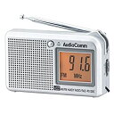 【中古】 オーム電機 ラジオ AudioComm RAD-P5130S