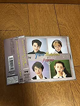 【中古】 <strong>宝塚</strong>歌劇団 <strong>天海祐希</strong> 紫とも 朝路さき 真矢みき CDスリーマスケッターズ＆プリンセス TMPC-171 帯付き スリーマスケッターズ ステージ