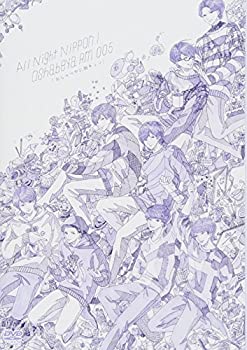 【中古】 オールナイトニッポンi おしゃべや Rm005 おしゃべやに胸キュン [DVD]