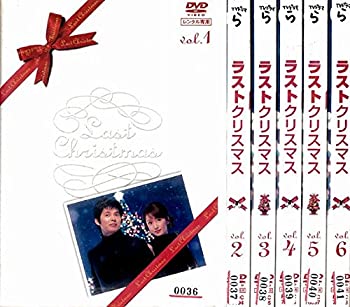 【中古】 ラストクリスマス 全6巻セット [レンタル落ち] [DVD]