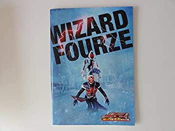 【中古】 【DVD付<strong>映画</strong>パンフレット】 仮面ライダー×仮面ライダー ウィザード＆フォーゼ MOVIE大戦アルティメイタム 出演 <strong>福士蒼汰</strong>.吉沢亮.白石隼也