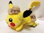 【中古】 ポケモンセンターオリジナル ポケモンアドベンチャーキャンプ ぬいぐるみ ピカチュウ ランニングVer. ナガシマスパーランド限定 6,848円