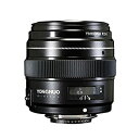【中古】 YONGNUO YN100mm F2N 1 2 AF MF 大口径オートプライムフォーカスレンズ Nikon DSLRカメラ用
