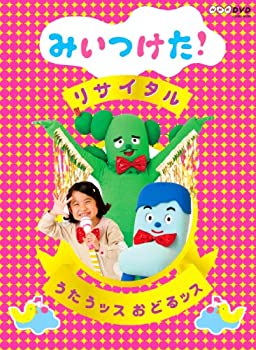 【中古】 NHKDVD みいつけた！リサイタル うたうッス おどるッス