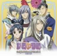 【中古】 彩雲国物語 オリジナルサウンドトラック 1