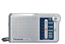 【中古】 パナソニック AM1バンドラジオ(シルバー) R-P145-S