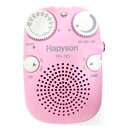 【中古】 ハピソン(Hapyson) LEDライト付き防水ラジオ ピンク YH-101-P