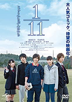 【中古】 1/11 じゅういちぶんのいち [DVD]