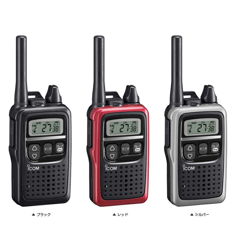 アイコム ICOM IC-4300 特定小電力トランシーバー...:trns:10000813