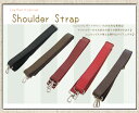 ショルダーストラップ 本革 レザー 牛革 3cm幅