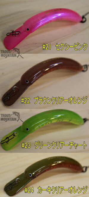 九重フィッシングリゾートココニョロインジェクション【45mm/約2.5g】