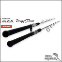 【送料無料】天龍(テンリュウ)ジグザム ドラッグフォース NEWモデル【JDF621S-2/3】【スピニングモデル】