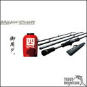 【送料無料】メジャークラフトゴーエモーション【GEC-664M(4pcs)】【ベイトモデル】
