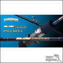 【送料無料】【ご予約】EverGreen(エバーグリーン)Poseidon SLOW JERKER【ポセイドン スロージャーカーPSLJ 603-4】【ジギングロッド】