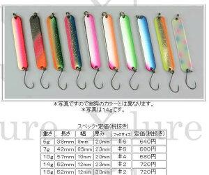 リセント/Xルアー工房ぐるぐるX/N(ネイティブ)【10g】