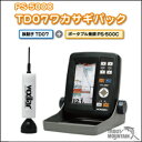 【送料無料】ホンデックスPS-500C TD07 ワカサギパック 【PS-500C TD07】