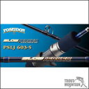 【送料無料】EverGreen(エバーグリーン)Poseidon SLOW JERKER【ポセイドン スロージャーカーPSLJ 603-5】【ジギングロッド】