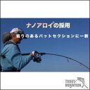 【送料無料】アングラーズリパブリックシーラプチャー【SRJC-511ML】【ベイトモデル】