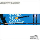 メジャークラフトソルパラ/ライトジギング【SPJ-S63SLJ】【スピニングモデル】