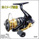シマノ16ナスキー500【スピニングリール】【メール便不可】