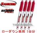【送料無料】◆◆ ローダウン用 ◆◆ トヨタ 20