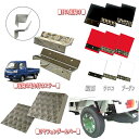 ☆送料無料☆■大人気☆ハイゼット500系■このセットで足元がカッコよく☆【軽トラパーツダイハツ新型ハイゼット3点セット(EVA泥除け+泥除け取り付けステー2枚セット+リヤフェンダーカバー左右セット■ウロコ)】