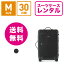 【レンタル】スーツケース レンタル 送料無料 TSAロック≪30日間プラン≫リモワ ボレロ RIMOWA BOLERO (3〜5泊タイプ:Mサイズ:68cm/64L)トランクレンタル・キャリーバッグレンタル・旅行かばんレンタル