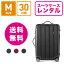 【レンタル】スーツケース レンタル 送料無料 TSAロック≪30日間プラン≫リモワ サルサデラックス RIMOWA SALSA DELUXE 87063/87363 (3〜5泊タイプ:Mサイズ:67cm/58L)トランクレンタル・キャリーバッグレンタル・旅行かばんレンタル
