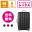 【レンタル】スーツケース レンタル 送料無料 TSAロック≪5日間プラン≫リモワ サルサデラックス RIMOWA SALSA DELUXE 87063/87363 (3〜5泊タイプ:Mサイズ:67cm/58L)トランクレンタル・キャリーバッグレンタル・旅行かばんレンタル