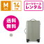 【レンタル】スーツケース レンタル 送料無料 TSAロック≪14日間プラン≫リモワ サルサジャパン RIMOWA SALSA JP 限定色(3〜5泊タイプ:Mサイズ:68cm/58L)トランクレンタル・キャリーバッグレンタル・旅行かばんレンタル
