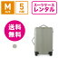 【レンタル】スーツケース レンタル 送料無料 TSAロック≪5日間プラン≫リモワ サルサジャパン RIMOWA SALSA JP 限定色(3〜5泊タイプ:Mサイズ:68cm/58L)トランクレンタル・キャリーバッグレンタル・旅行かばんレンタル