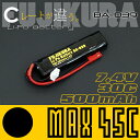 FUJIKURA lipo MAX45C 500mAh 7.4V リポバッテリー 電動ガン 電動ハンドガン用 リチウムポリマーバッテリーBA-039 富士倉 【RCP】 10P03Dec16