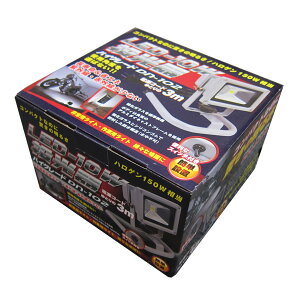 完全防水投光器IP65取得!【LED投光器10W】
