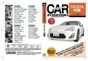 86 ZN6 AVEST 愛車のメンテナンスDVD整備マニュアル