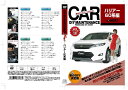 HARRIER 60 DVD パーツ 交換 メンテナンス DIY 脱着 整備 マニュアル TOYOTA トヨタ harrier ハリアー AVEST アベスト (マニュアルDVD メンテナンスdvd 車用品 カー用品 カスタム カスタマイズ パーツ 部品 diy カーパーツ 整備マニュアル)