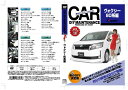 ヴォクシー 80系 DVD パーツ 交換 メンテナンス DIY 脱着 整備 マニュアル toyota トヨタ voxy 80 AVEST アベスト (マニュアルDVD メンテナンスdvd 車用品 カー用品 カスタム カスタマイズ パーツ 部品 diy カーパーツ 整備マニュアル)