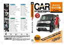 WAKE DVD パーツ 交換 メンテナンス DIY 脱着 整備 マニュアル DAIHATSU ダイハツ wake ウェイク AVEST アベスト (マニュアルDVD メンテナンスdvd 車用品 カー用品 カスタム カスタマイズ パーツ 部品 diy カーパーツ 整備マニュアル)