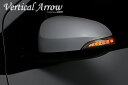 トヨタ アクア AQUA NHP10 ヴィッツ VITZ KSP130 LED ドアミラーウインカーレンズ AVEST VerticalArrow / 流れるウインカー 外装 パーツ