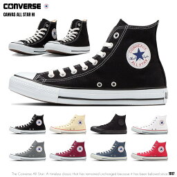 コンバース オールスター ハイカット スニーカー メンズ <strong>レディース</strong> 送料無料 国内正規品 スニーカー CONVERSE ALL STAR HI